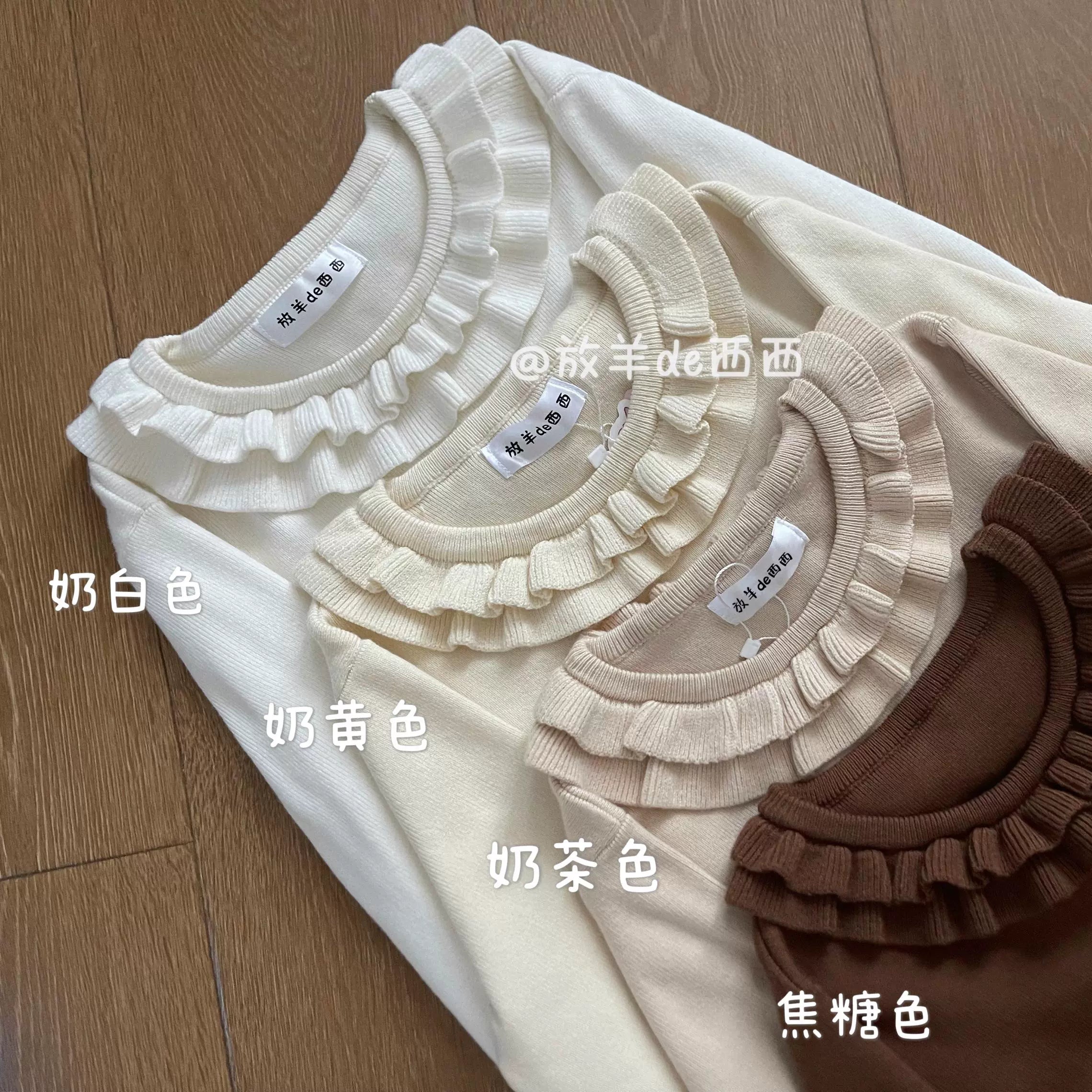 Bold Patterns Women's Active Garments For Workouts Flower Collar Knit Sweater